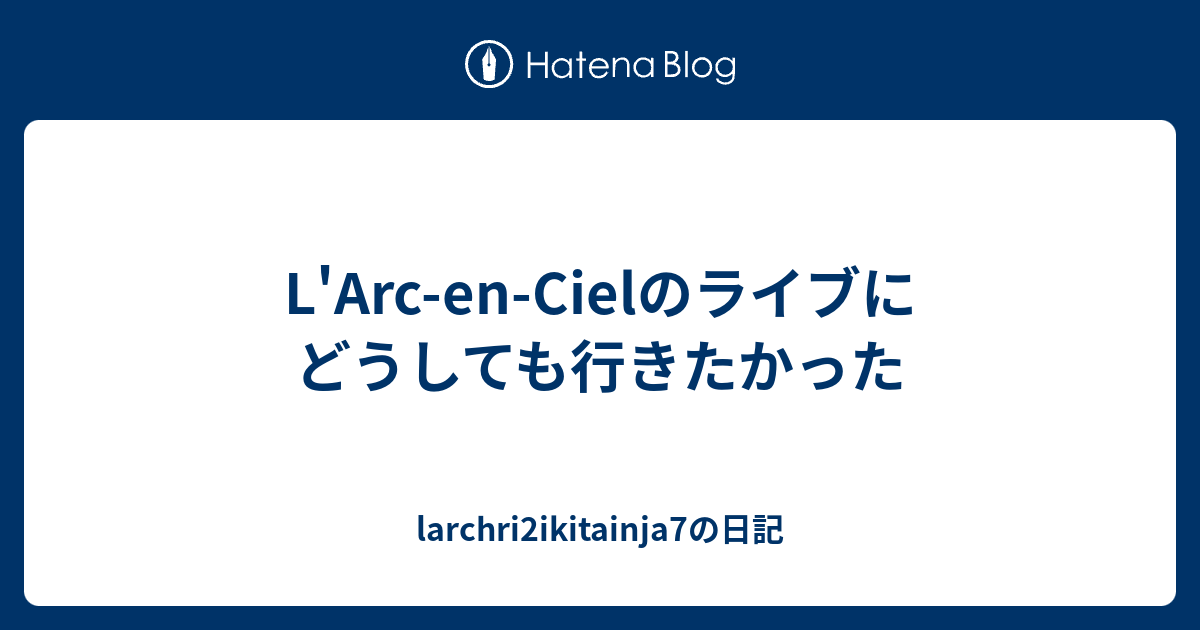Images Of L Arc En Ciel Live 18 L Archristmas Japaneseclass Jp