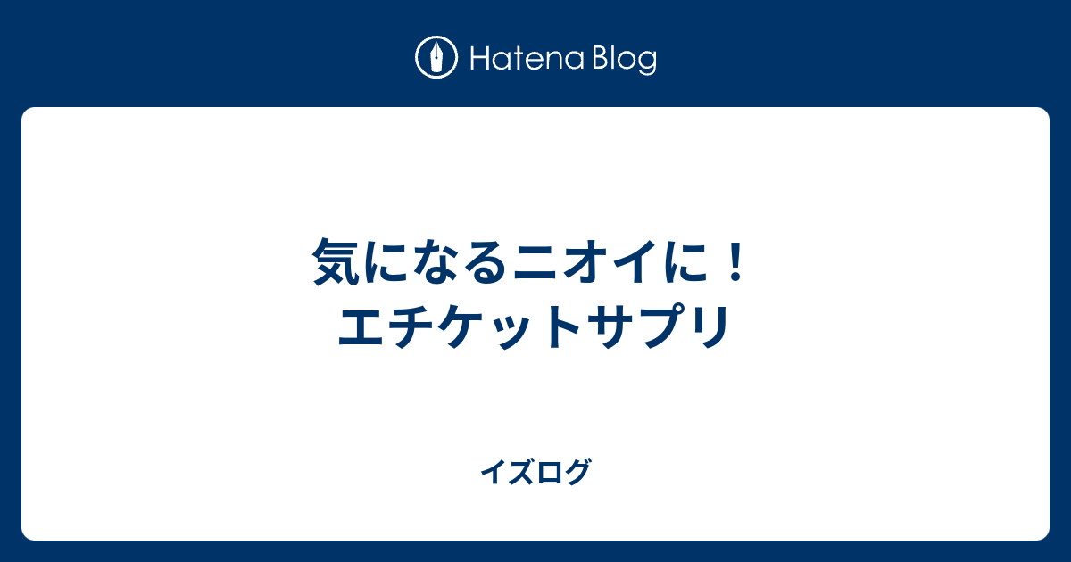 YA-MAN - 今月まで値下げ効果ありました。アセチノディープコア！の+