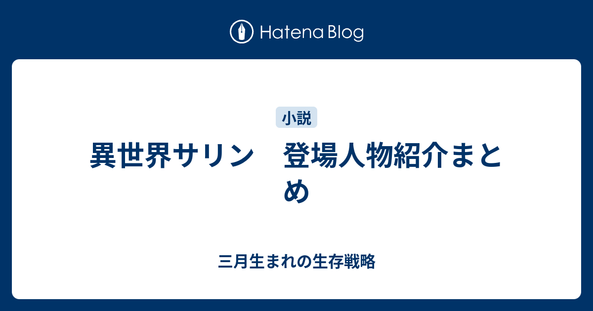 高橋周平 プロ野球チップス