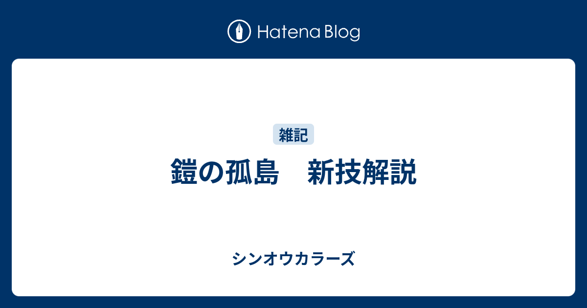 とんぼ が えり 覚える ポケモン