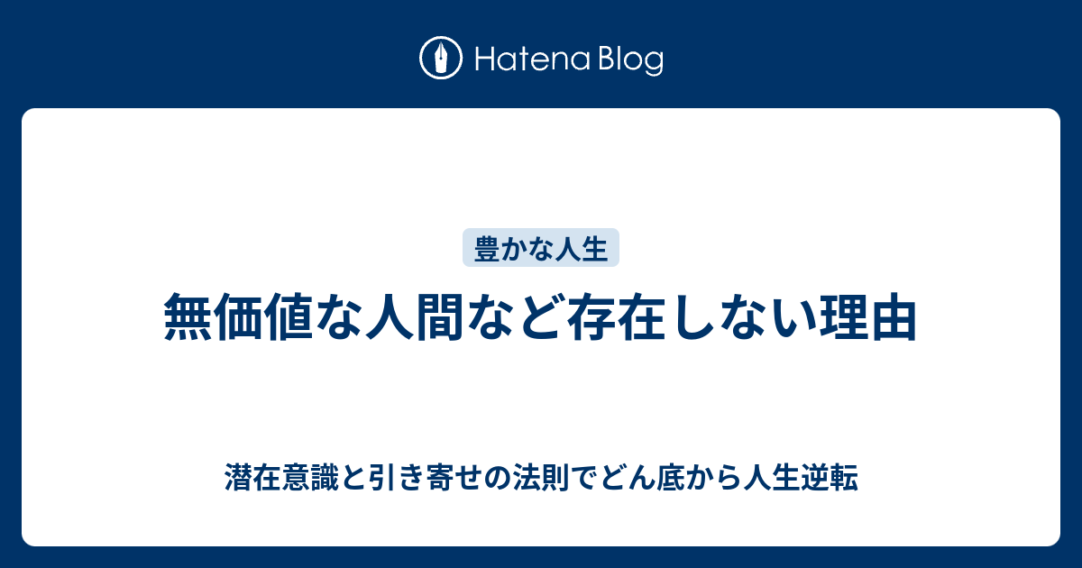 龍 輝 S Instagram Post タロット 占い 引き寄せ 宇宙の法則 スピリチュアル 思考の現実化 悩み解決 恋愛 男性心理 心理学 不倫 浮気 復縁 コーチング 潜在意識 人間関係 自己啓発 セルフイメージ ホ オポノポノ 悟り 2021 復縁 潜在意識