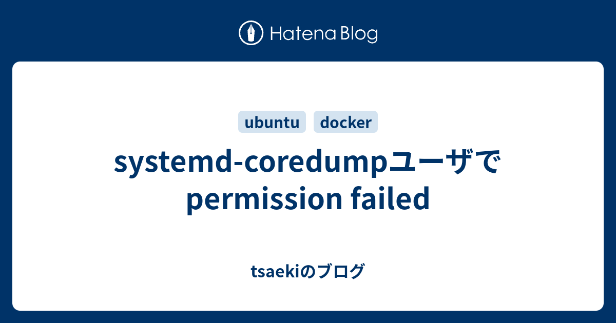 Systemd coredump грузит процессор