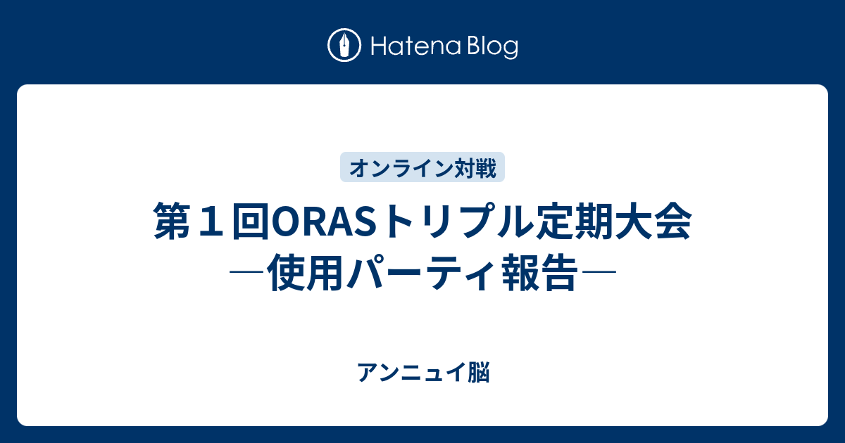 新しいコレクション アンニュイ ポケモン タソカの壁