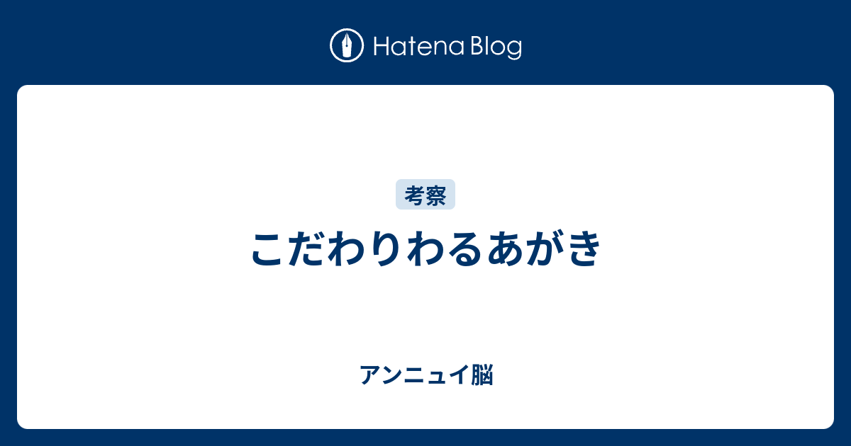 最も好ましい ヌケニン きあいのタスキ ポケモンの壁紙