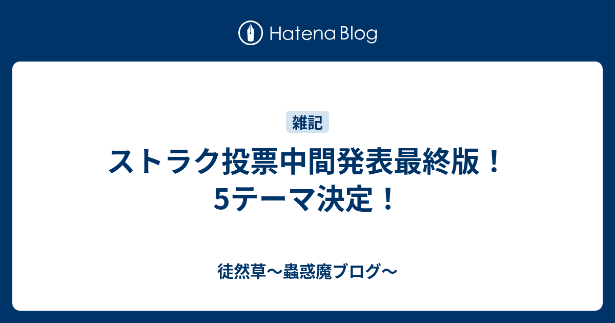 遊戯王　ストラク5種類　各3セット＋2BOX 遊戯王OCGデュエルモンスターズ STRUCTURE DECK - 王者の鼓動