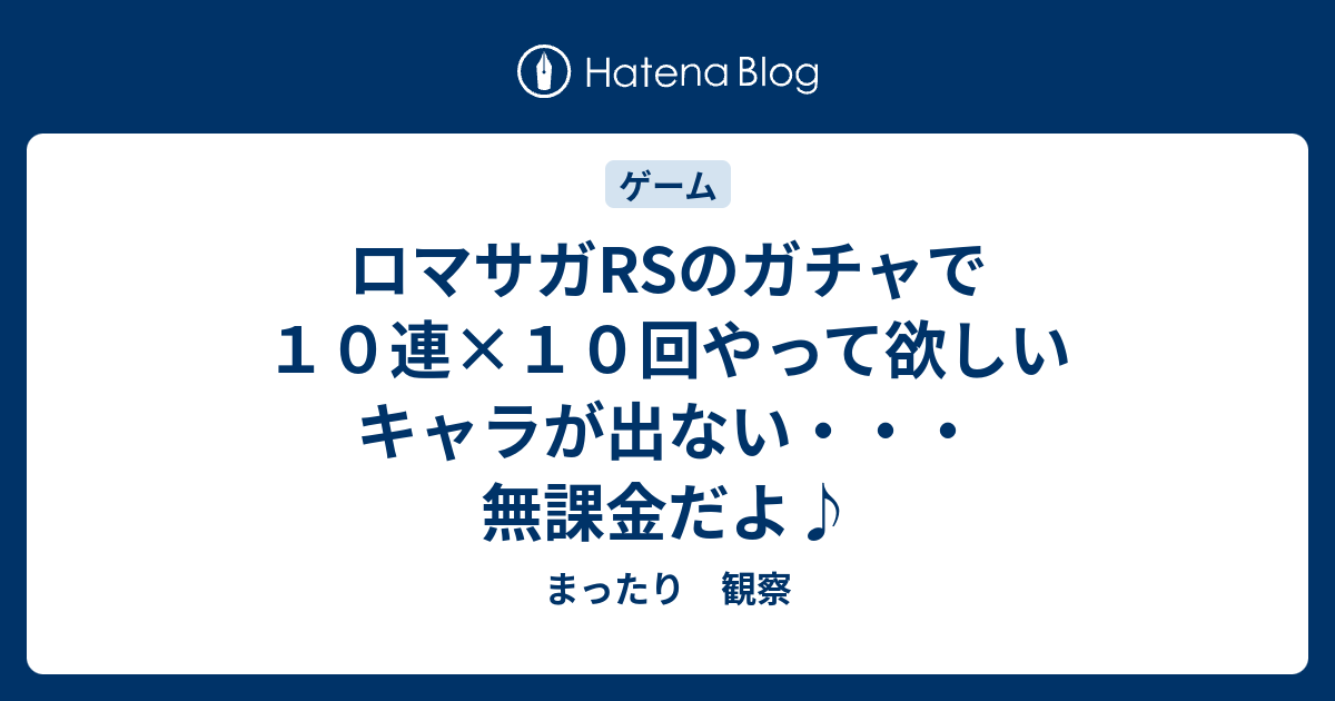 フレッシュ 10 回 言う ゲーム 画像美しさランキング