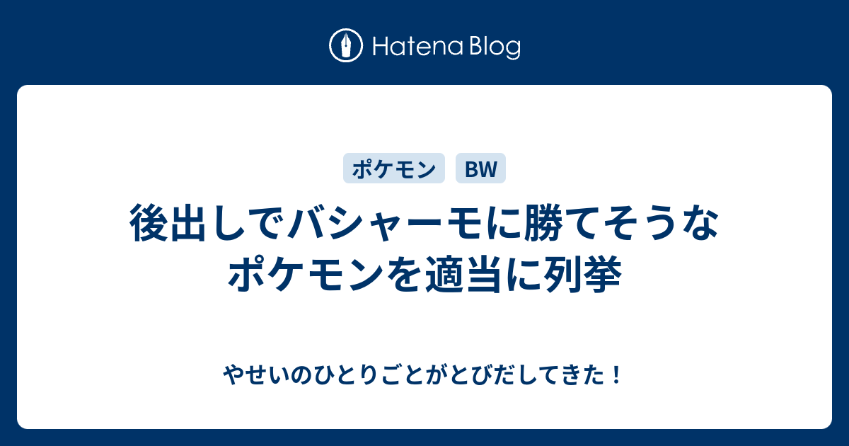 ユニークポケモン か そく かわいいディズニー画像