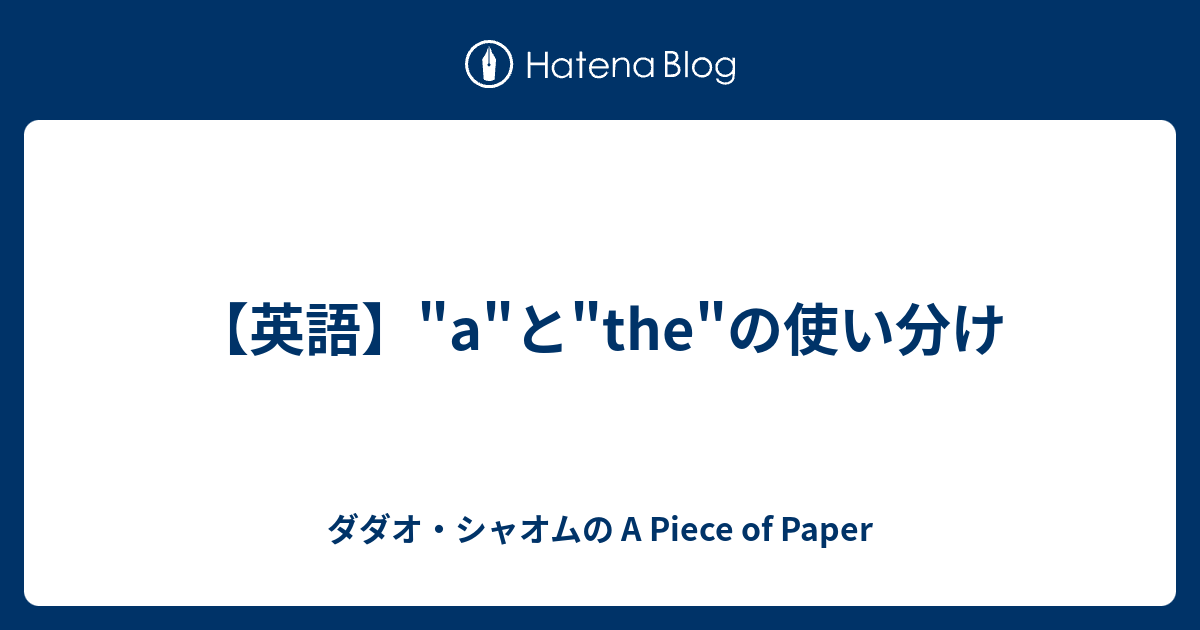 ために 為に 使い分け: ため 為 使い方 ビジネス – TYZD
