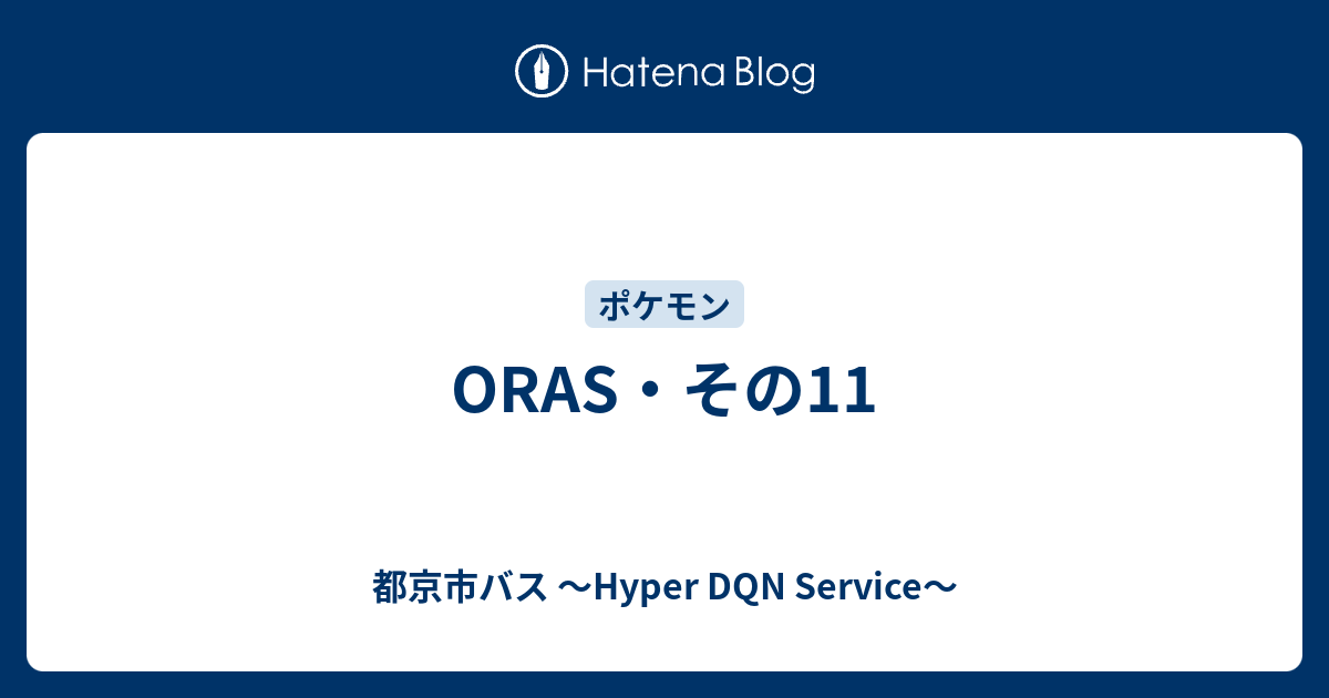 無料ダウンロード Oras サファリゾーン 自転車 最高の画像壁紙日本cm