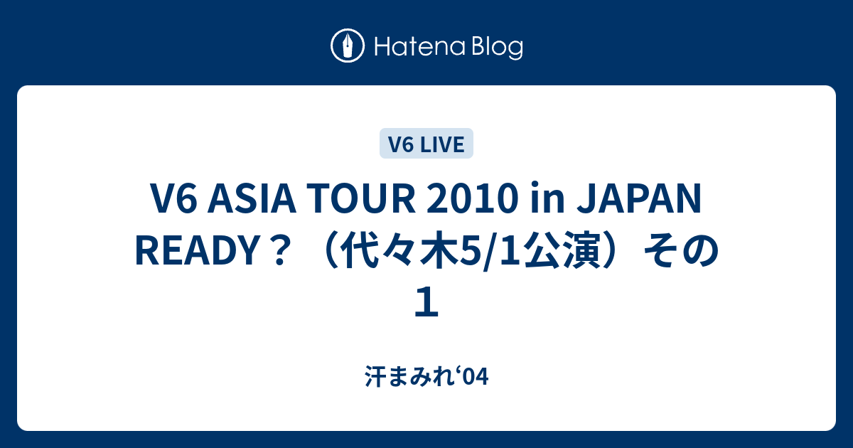 驚きの価格が実現！ V6 ASIA TOUR 2010 READY? 【READY?盤】 ミュージック