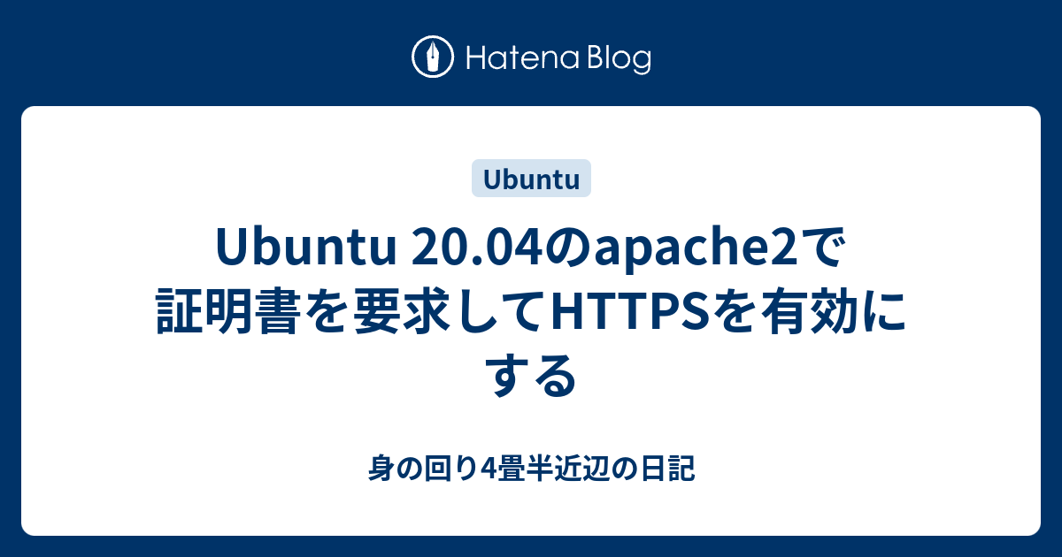 Ubuntu 20 04 apache2 https 4 