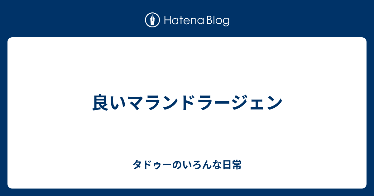 ローザ・マランドラとは誰ですか？