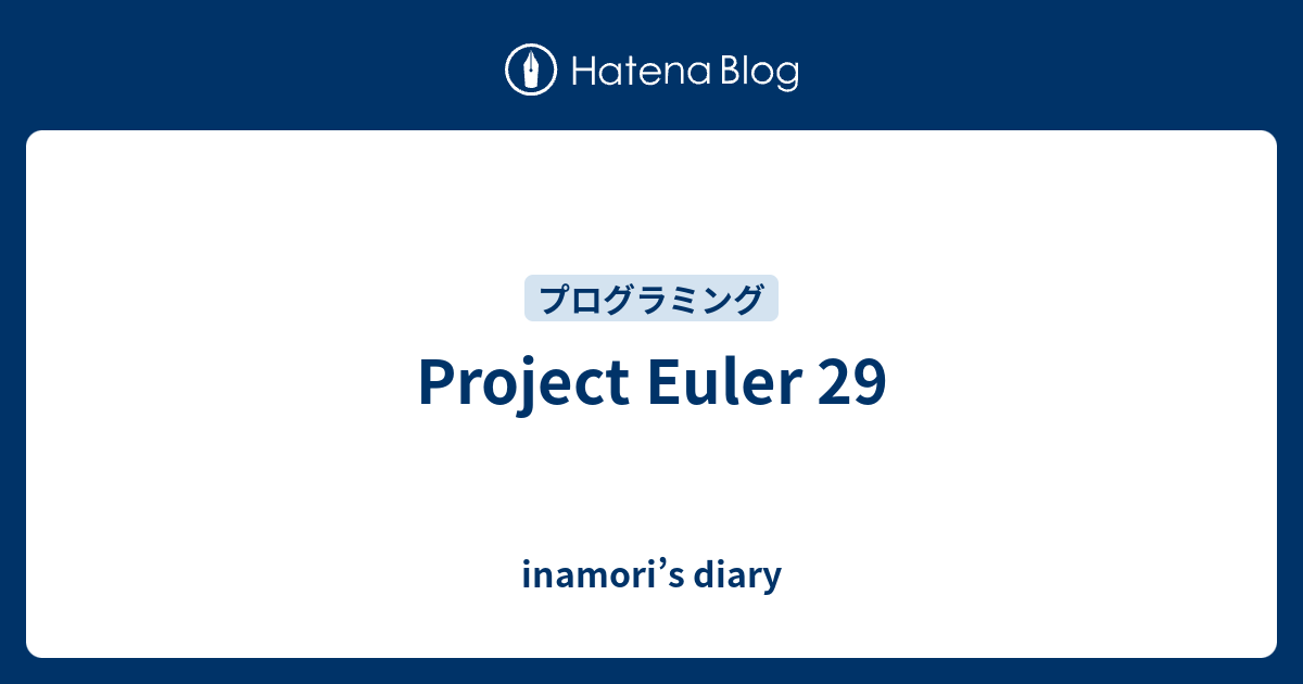 Project Euler 29 Inamori S Diary