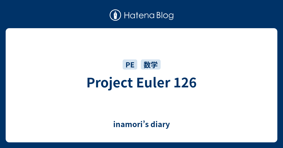 Project Euler 126 - inamori’s diary