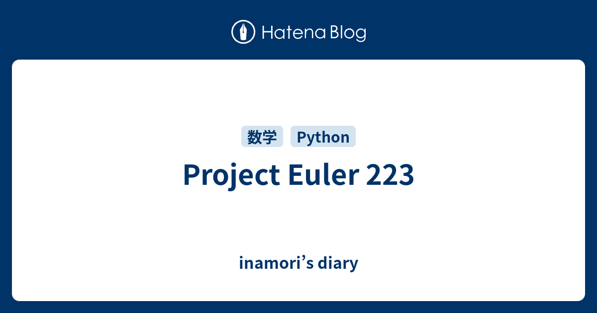 Project Euler 223 - inamori’s diary