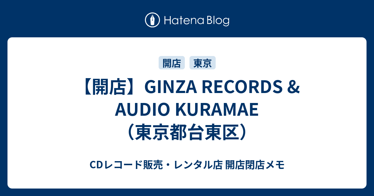 おトク情報がいっぱい！ 伊藤ゴロー/RENDEZ-VOUS IN TOKYO /レコード