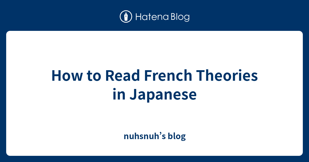 how-to-read-french-theories-in-japanese-nuhsnuh-s-blog