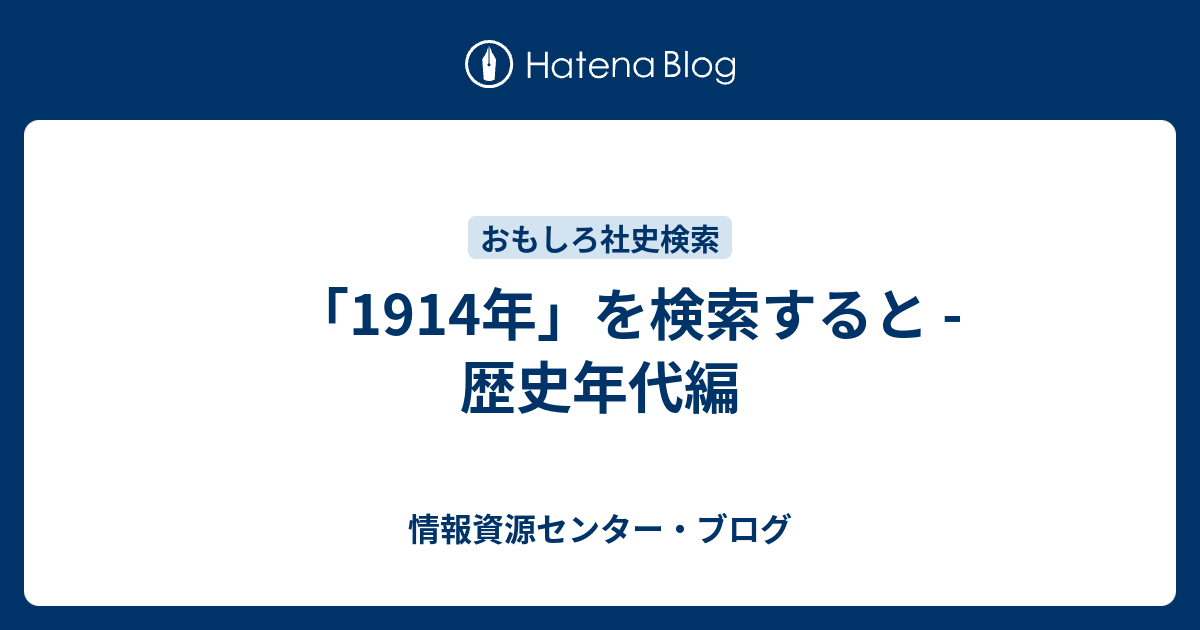 お得】 旭化成100年史 2001~2020 非売品 値下げしました