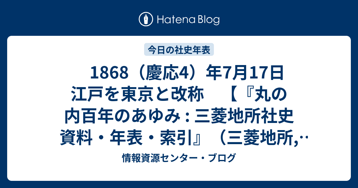 非売品】渡邊大起 “終末の期(とき)を迎えて”『あなたの使命は開始