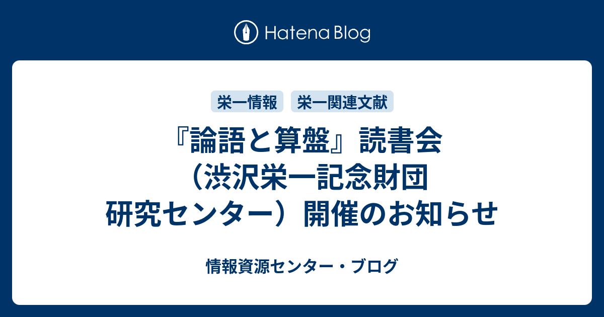 読書 論語 楽しく読んで賢くなれる 人気の論語おすすめランキング10選 Docstest Mcna Net