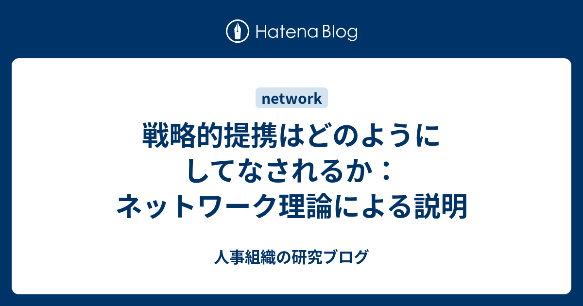 組織進化論 : 企業のライフサイクルを探る - 本