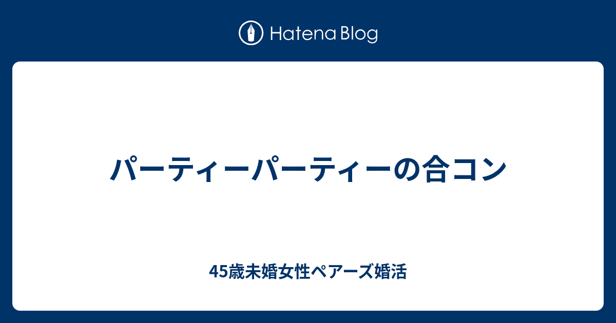 付き合っ て ない 誕生 日 ライン