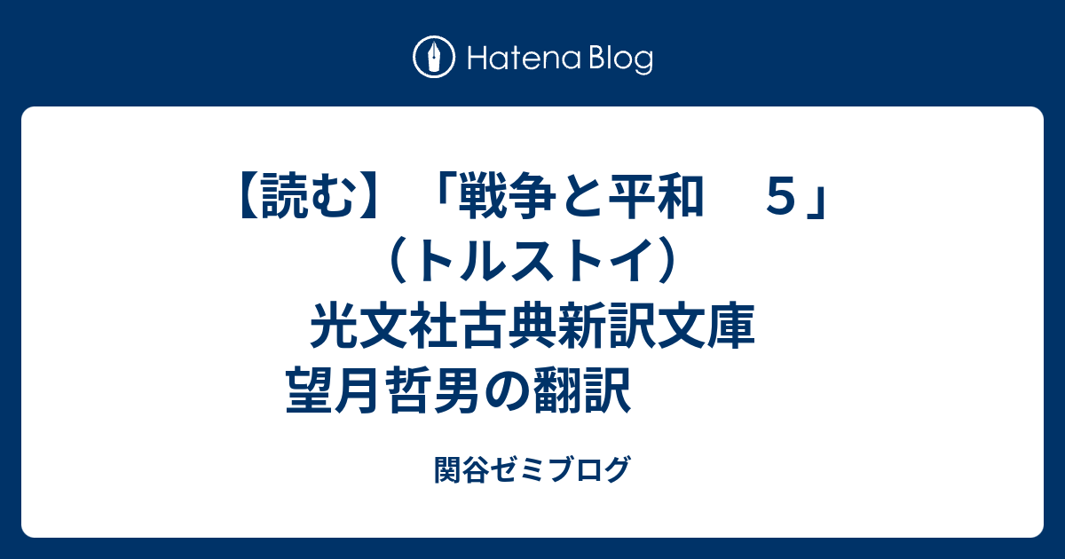 直送商品 昭57「日米必戦論」ホーマー・リー望月小太郎訳 明治44年刊 