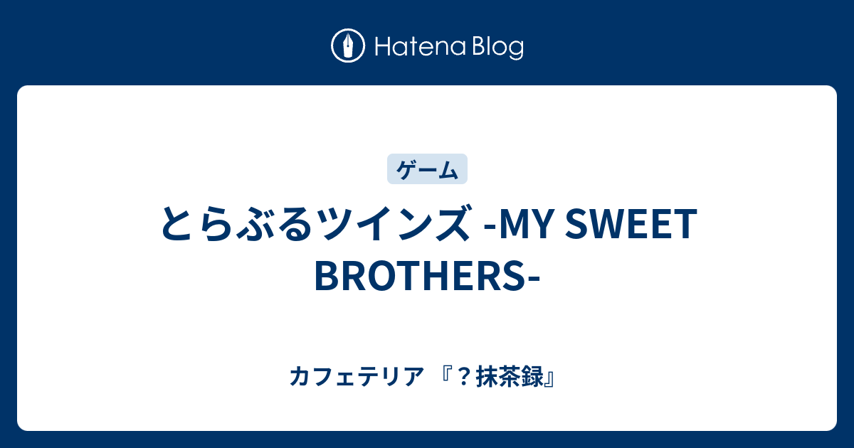 とらぶるツインズ Japaneseclass Jp