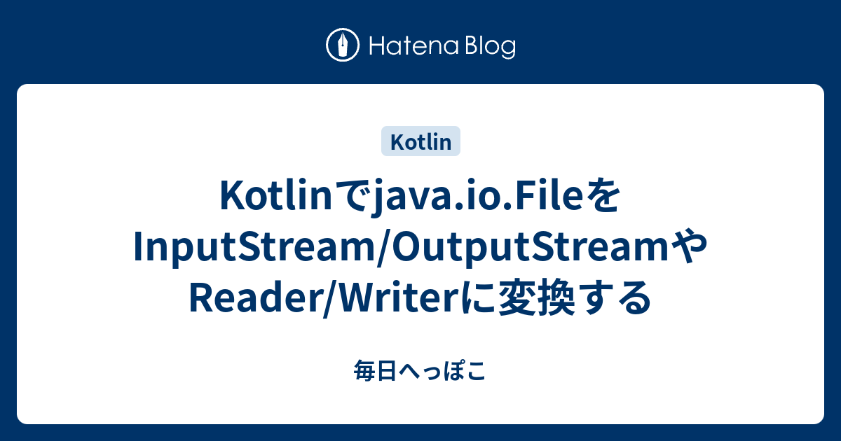 kotlin-java-io-file-inputstream-outputstream-reader-writer