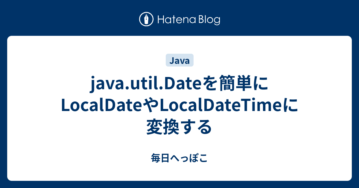 java-util-date-localdate-localdatetime