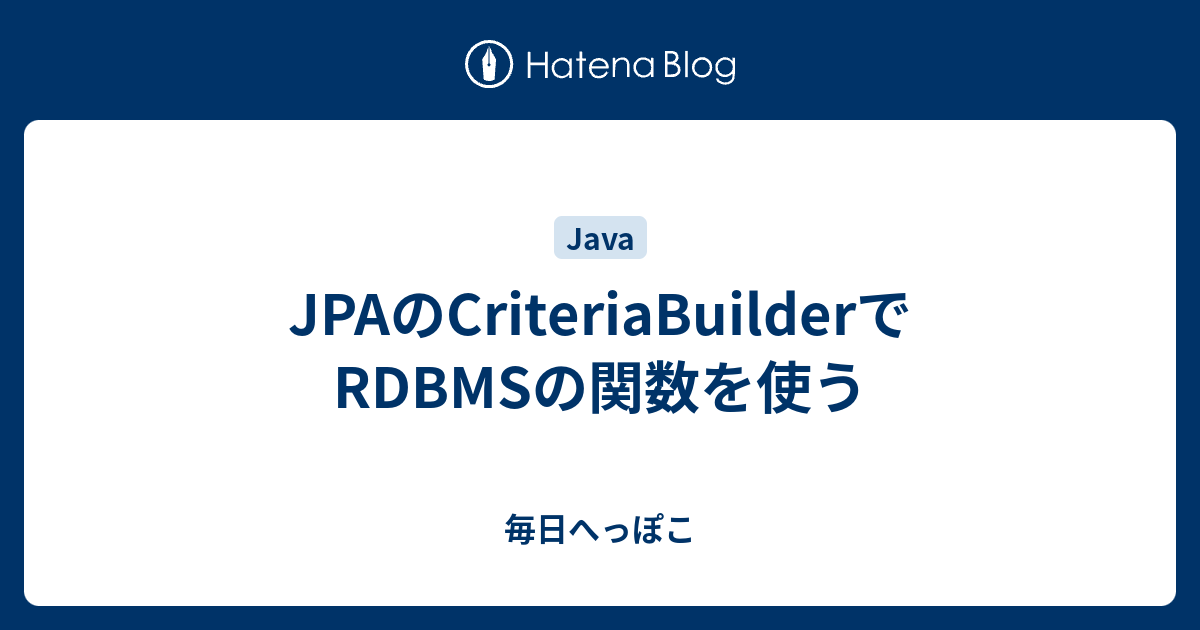 jpa-criteriabuilder-rdbms