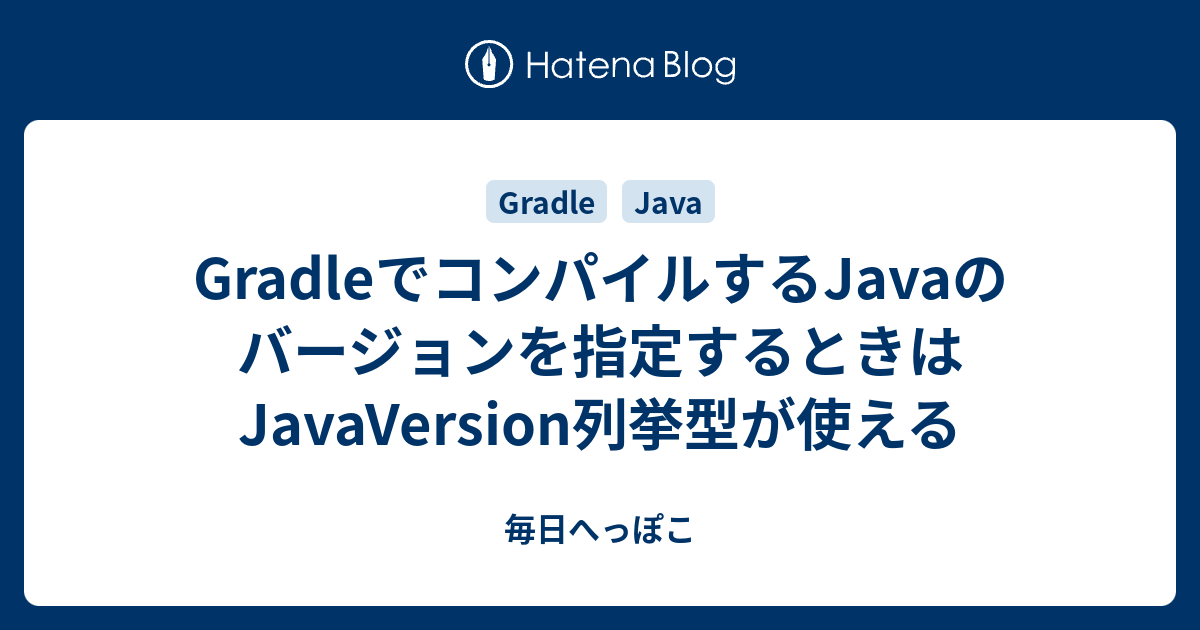 gradle-java-javaversion