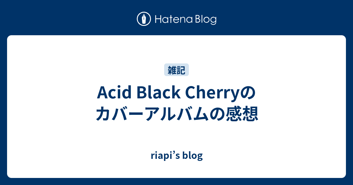 Acid Black Cherryのカバーアルバムの感想 Riapi S Blog