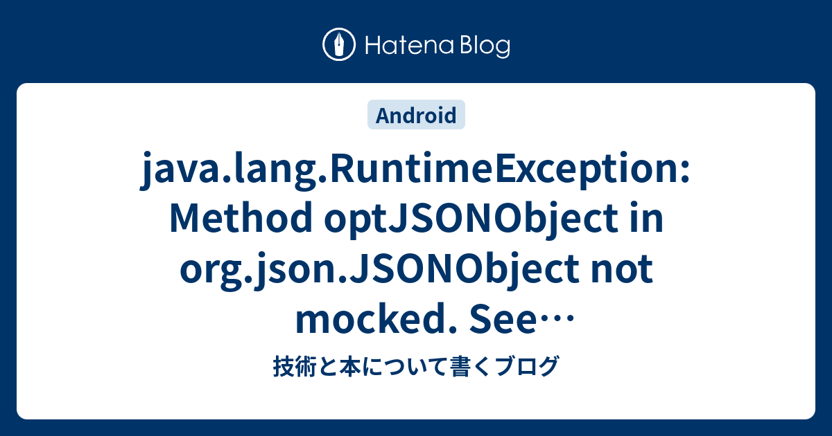 java-lang-runtimeexception-method-optjsonobject-in-org-json-jsonobject-not-mocked-see-http-g