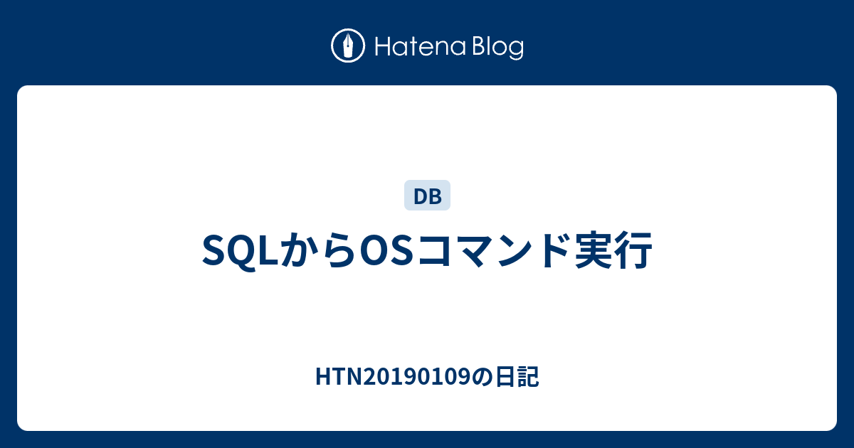 sql-os-htn20190109