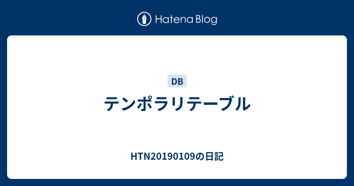 htn20190109