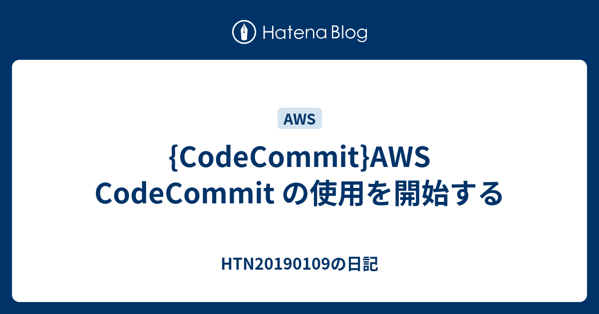 codecommit-aws-codecommit-htn20190109