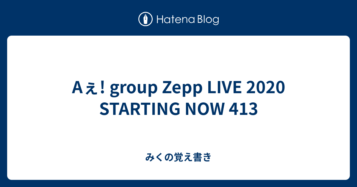 a-group-zepp-live-2020-starting-now-413