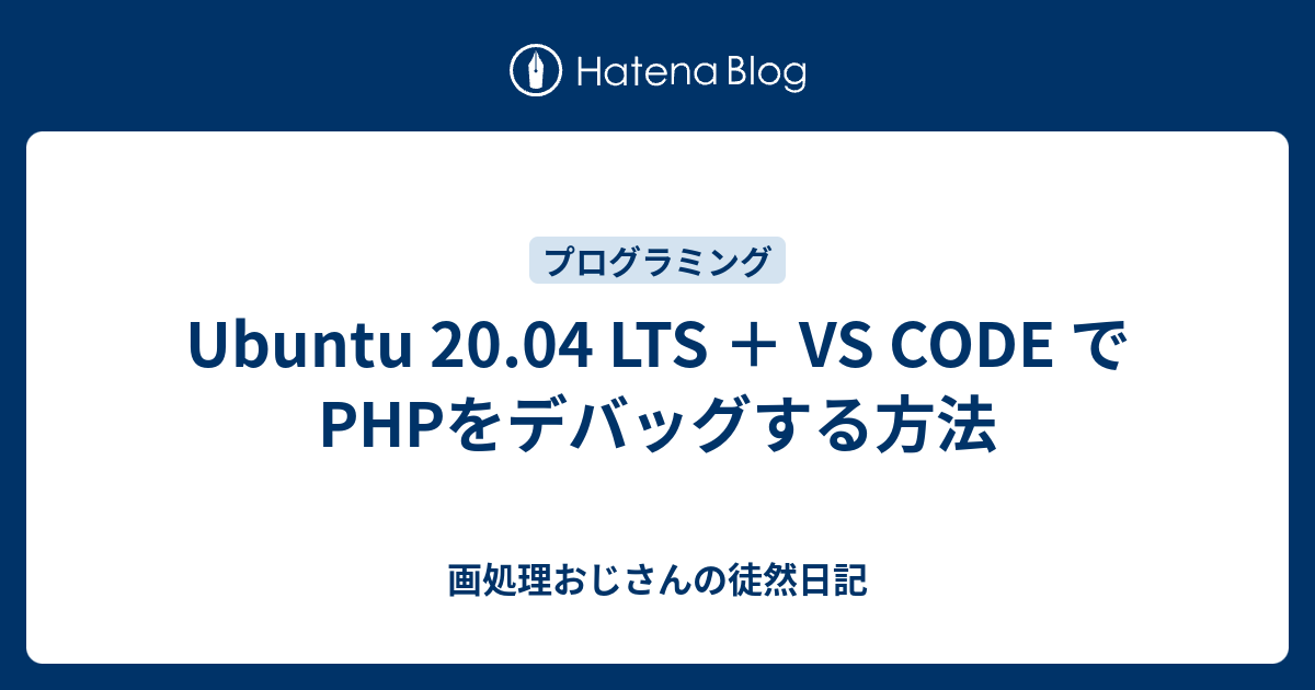 ubuntu-20-04-lts-vs-code-php