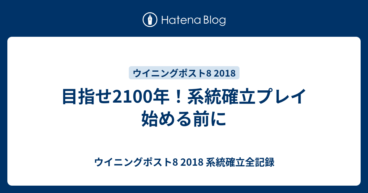 サクラユタカオー 系統確立 人気のある画像を投稿する