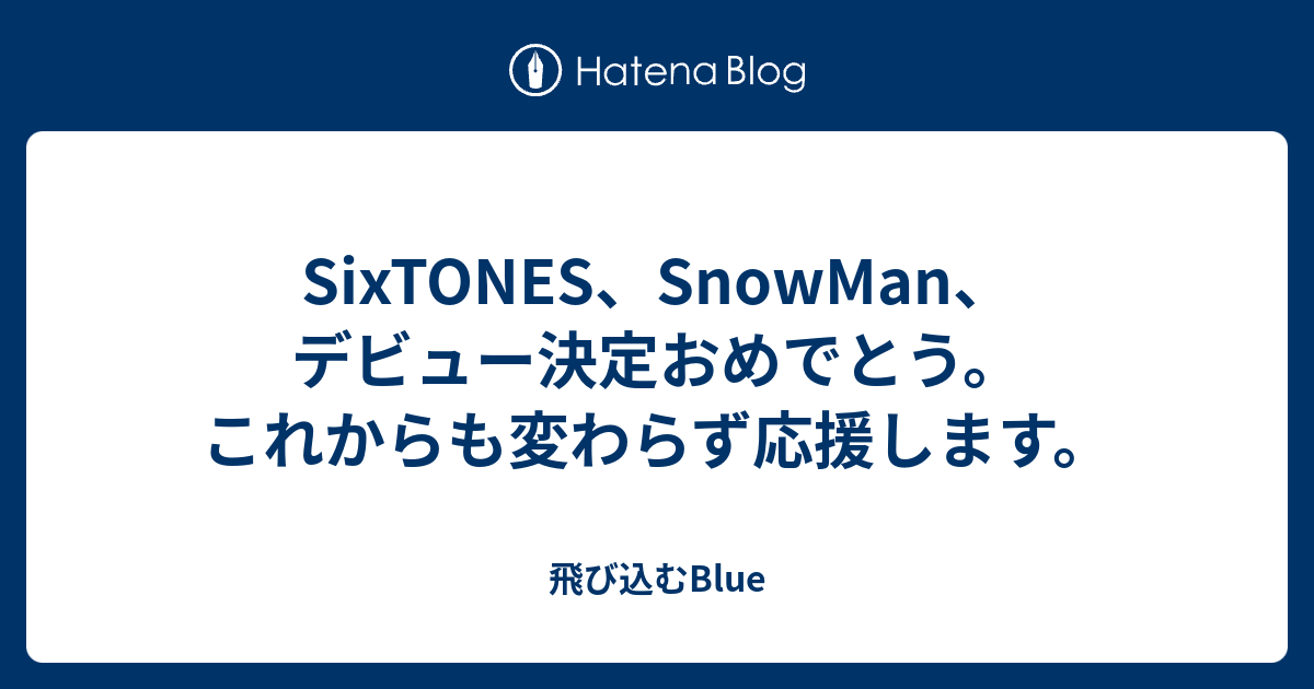 SixTONES SnowMan 非売品 アクスタ+solo-truck.eu