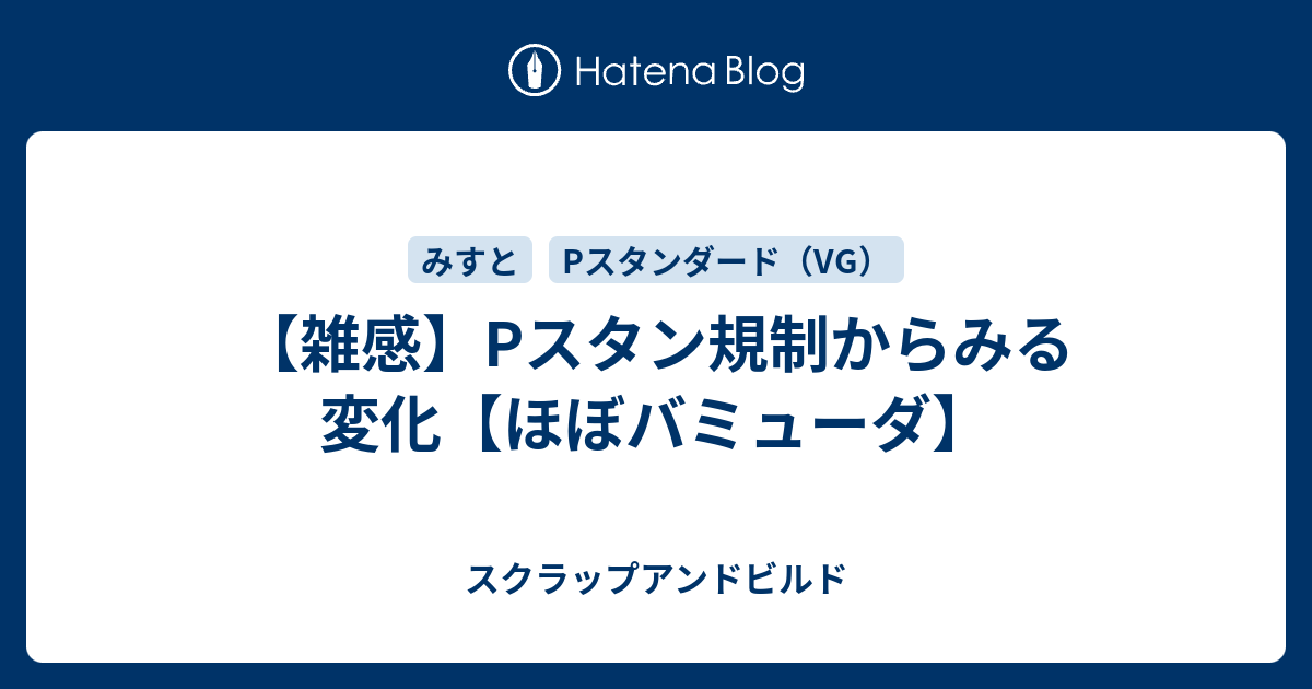 VG ヴァンガード フォース VMC上位賞 VG ヴァンガード フォース VMC上位賞 ヴァンガード,Vシリーズ,イマジ