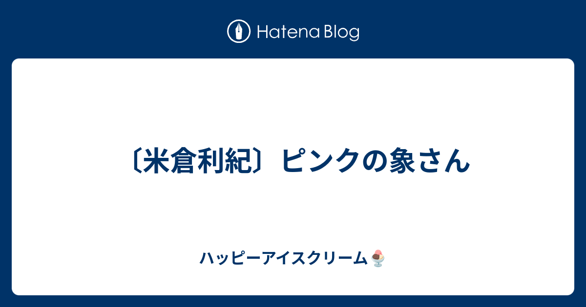 心に強く訴える妄想 ピンク 最高の花の画像