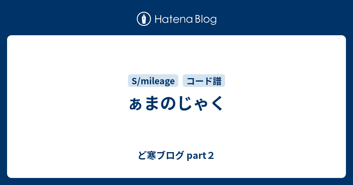 印刷 あまの じゃ く コード ポケモンの壁紙