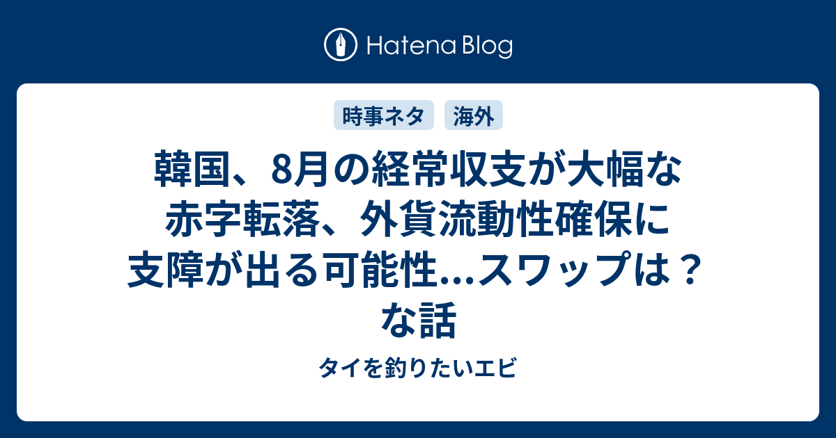 サファイアのディスプレイで、低反射率による大幅な進歩が確認できる