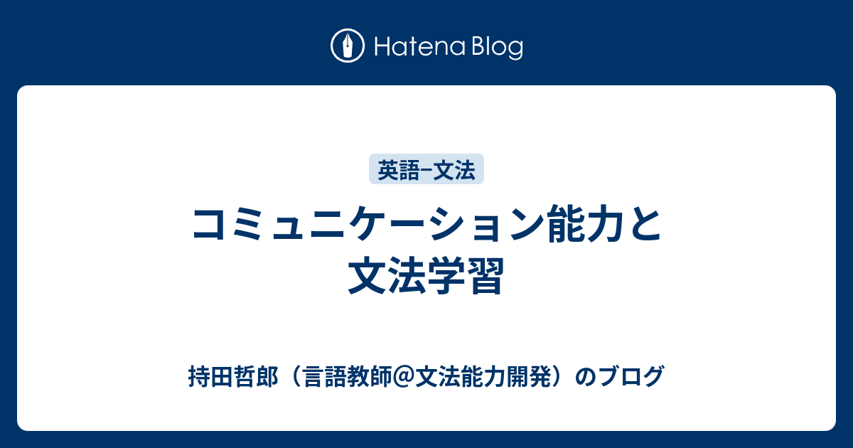 楽天ブックス: 言語コミュニケーション能力を育てる - 発達調査