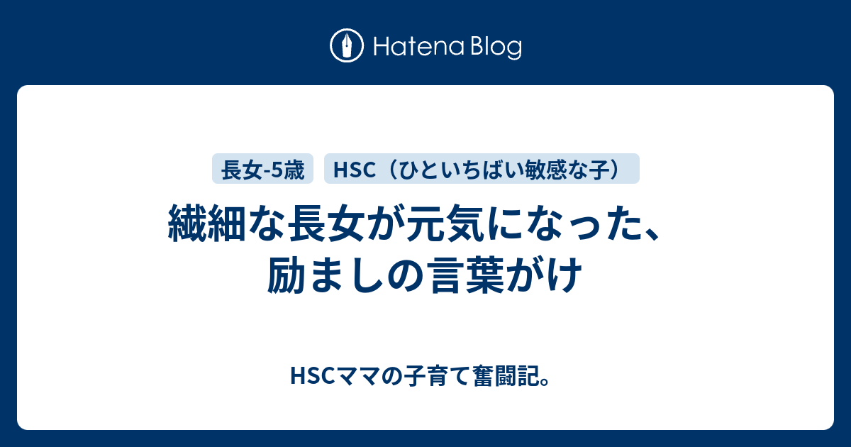 ベスト子育て 励まし の 言葉 インスピレーションを与える名言