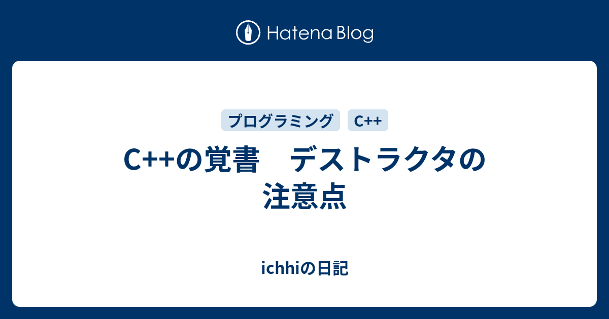 ダウンロード済み Python デストラクタ Python デストラクタ 呼ばれない Blogjpmbahe2bym