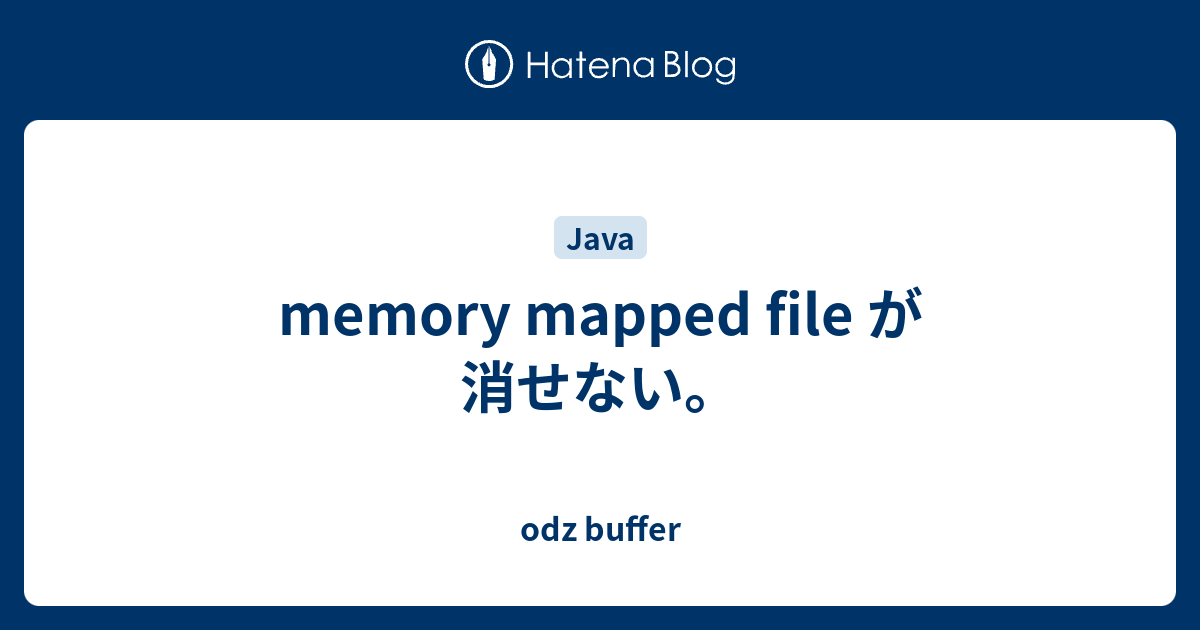 memory mapped file が消せない。 - odz buffer