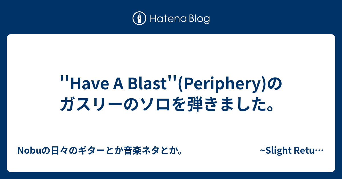 Have A Blast''(Periphery)のガスリーのソロを弾きました。 - Nakaji